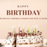 Heartfelt Birthday Wishes for Wife in Hindi