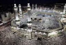 28 days Umrah package from Pakistan