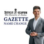 Gazette notification required for name change process