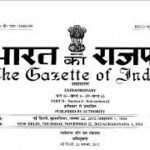 Gazette Notification: Change Your Name Legally